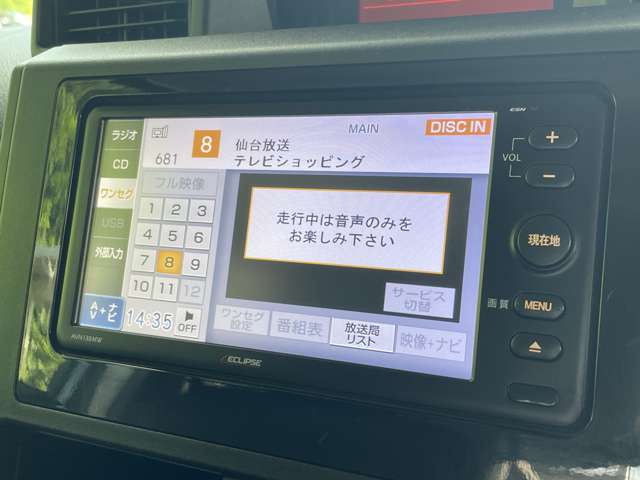 トヨタ ルーミー １．０ Ｘ Ｓ H29年 (東北) 99