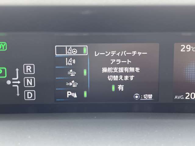 トヨタ プリウス １．８ Ｓ セーフティ プラス H30年 (東北) 99