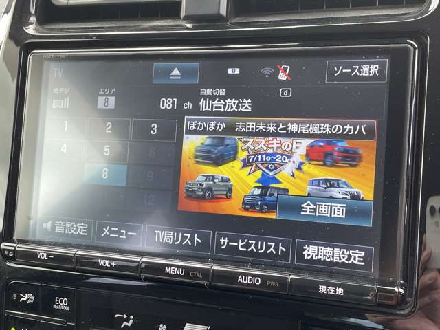 トヨタ プリウス １．８ Ｓ セーフティ プラス H30年 (東北) 99