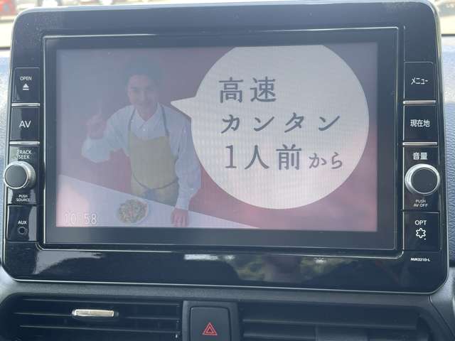 日産 デイズ ６６０ ハイウェイスターＸ R4年 (東北) 99
