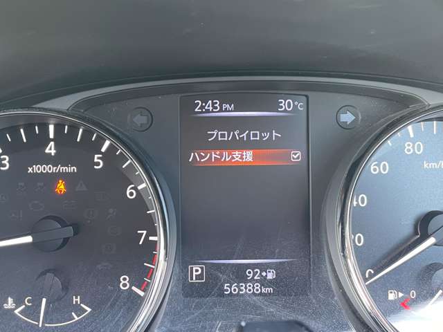 日産 エクストレイル ２．０ ２０Ｘ ２列車 ４ＷＤ H29年 (東北) 99