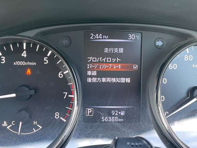 日産 エクストレイル ２．０ ２０Ｘ ２列車 ４ＷＤ H29年 (東北) 99