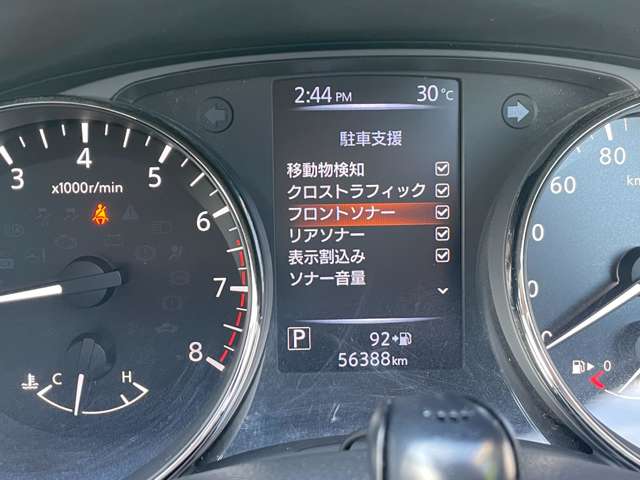 日産 エクストレイル ２．０ ２０Ｘ ２列車 ４ＷＤ H29年 (東北) 99