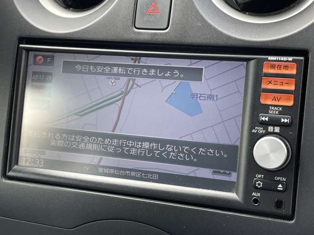 日産 ノート １．２ Ｘ Ｖセレクション プラスセーフティ H27年 (東北) 99