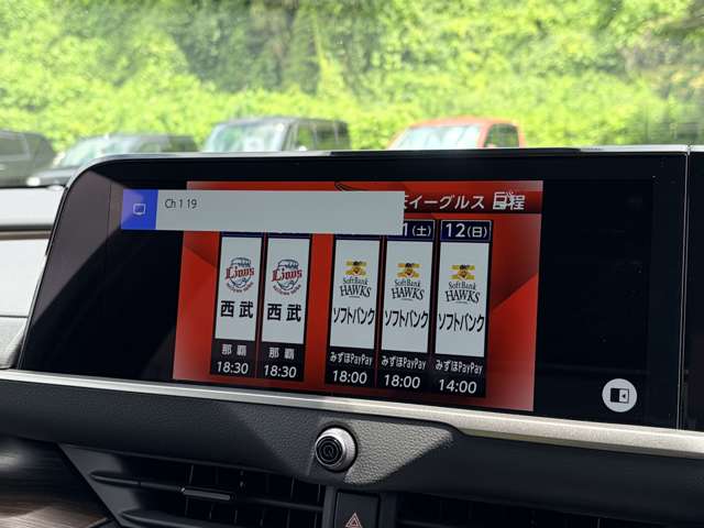 トヨタ クラウン ２．５ Ｚ ハイブリッド車 R7年 (東北) 99