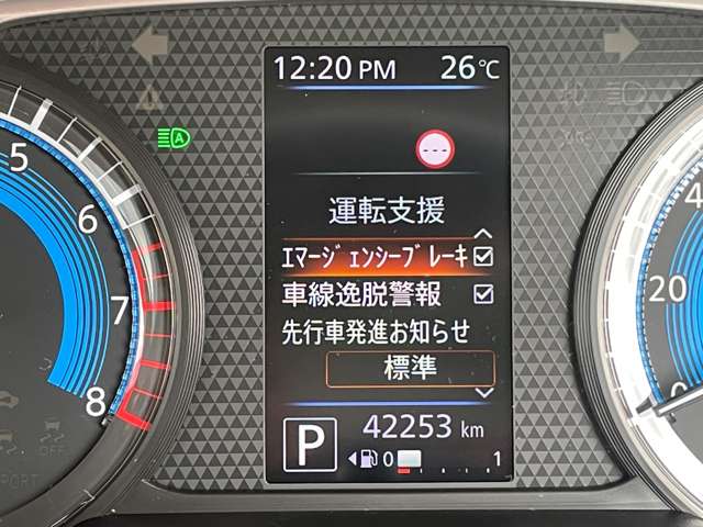 日産 ルークス ６６０ ハイウェイスターＸ R3年 (東北) 99