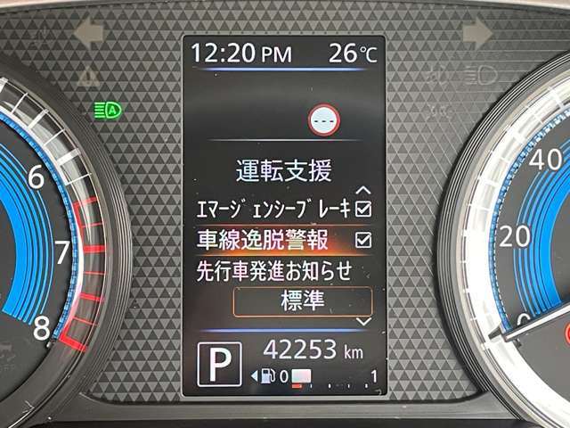 日産 ルークス ６６０ ハイウェイスターＸ R3年 (東北) 99