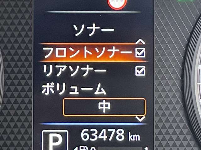 日産 ルークス ６６０ Ｘ ４ＷＤ R3年 (東北) 99