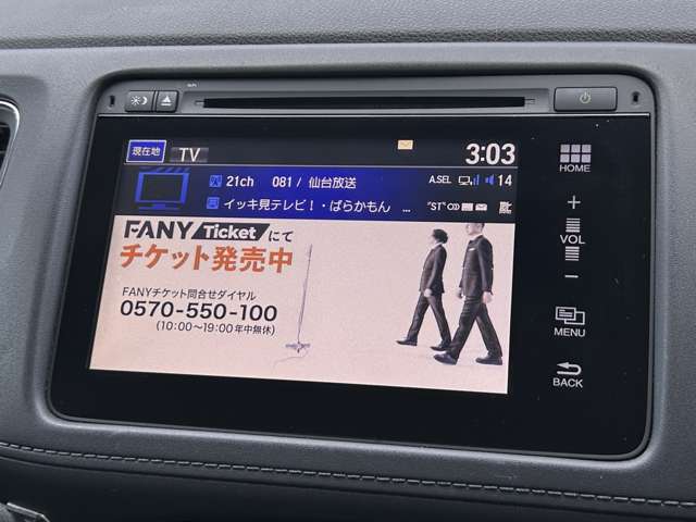 ホンダ ヴェゼル １．５ ハイブリッド Ｘ ４ＷＤ H26年 (東北) 99
