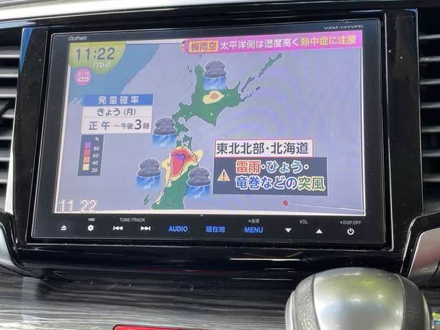 ホンダ オデッセイ ２．４ アブソルート H25年 (東北) 99