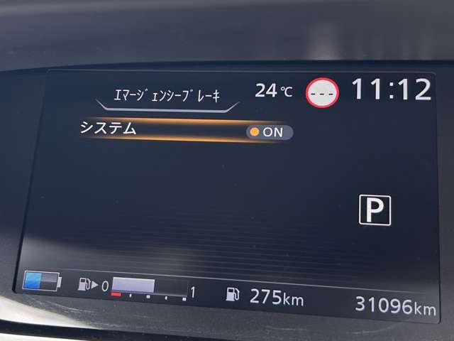 日産 セレナ １．２ Ｅ－ＰＯＷＥＲ ハイウェイスター Ｇ R1年 (東北) 99