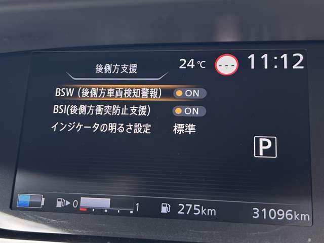 日産 セレナ １．２ Ｅ－ＰＯＷＥＲ ハイウェイスター Ｇ R1年 (東北) 99