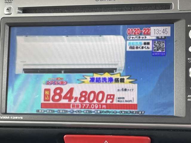 ホンダ Ｎ　ＢＯＸ ６６０ カスタムＧ ターボパッケージ H24年 (東北) 99