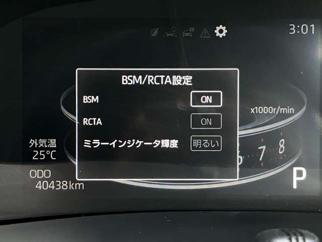 トヨタ ライズ １．０ Ｚ R2年 (東北) 99