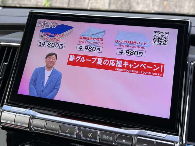 三菱 デリカ　Ｄ：５ ２．２ ジャスパー ディーゼルターボ ４ＷＤ R3年 (東北) 99