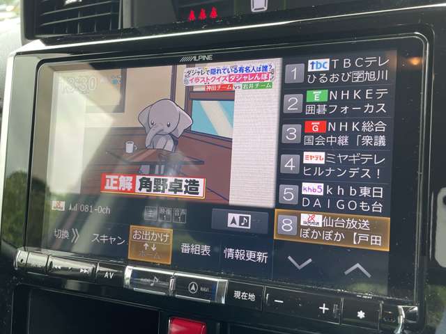 トヨタ タンク １．０ カスタム Ｇ ４ＷＤ R1年 (東北) 99