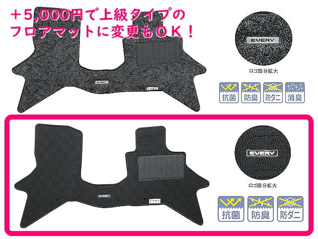 スズキ エブリイワゴン ６６０ ＰＺターボスペシャル ハイルーフ R8年 (関東) 99