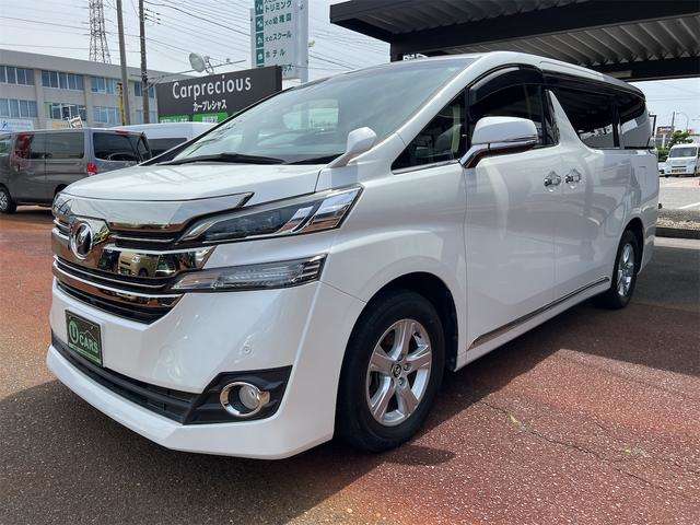 トヨタ ヴェルファイア ２．５ Ｘ H27年 (甲信越・北陸) 99