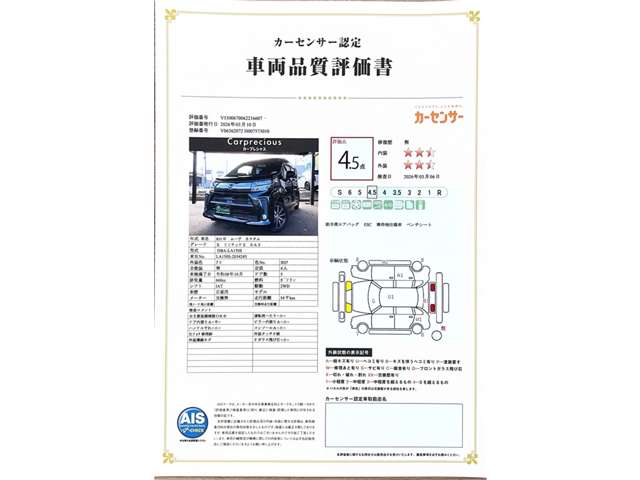 ダイハツ ムーヴ ６６０ カスタム Ｘ リミテッドＩＩ ＳＡＩＩＩ R1年 (甲信越・北陸) 99