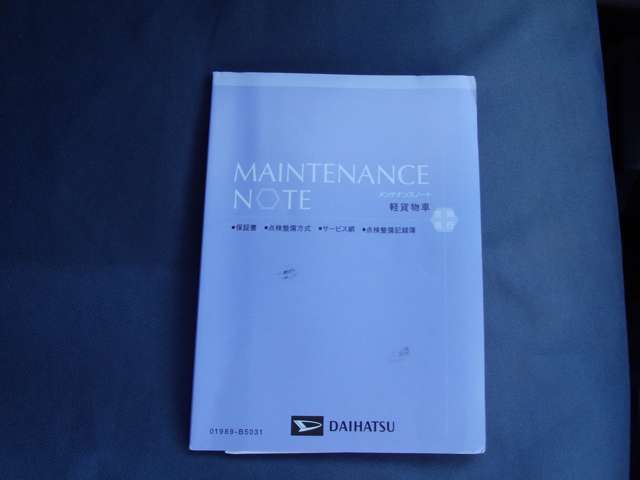 ダイハツ ハイゼットトラック ジャンボ R2年 (関東) 99