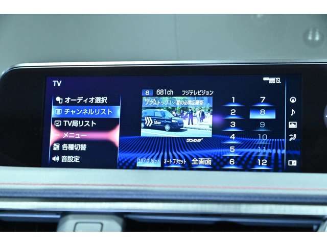 レクサス ＵＸ２５０ｈ Ｆスポーツ R3年 (関東) 99