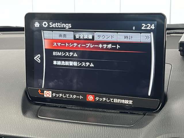 マツダ ＭＡＺＤＡ２ １．５ １５Ｓ ４ＷＤ R4年 (東北) 99