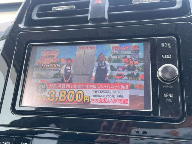 トヨタ プリウス １．８ Ｓ H29年 (近畿) 99