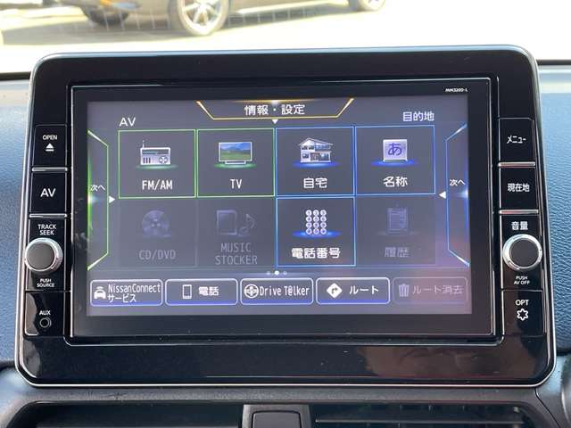 日産 デイズ ６６０ ハイウェイスターＸ R3年 (九州・沖縄) 99