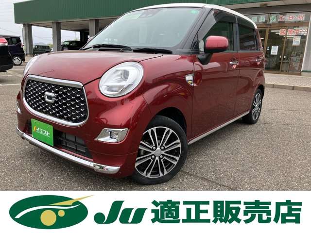 ダイハツ キャスト　スタイル スタイル ６６０ Ｇ ＶＳ ＳＡＩＩＩ R2年 (甲信越・北陸) 99
