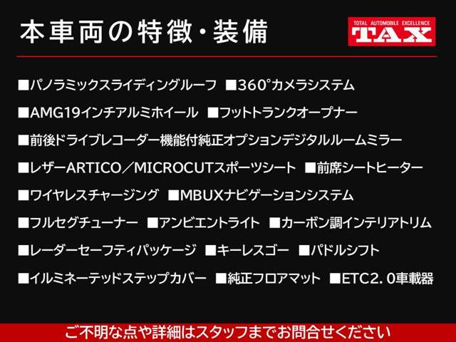 メルセデスベンツ ＧＬＢクラス ２００Ｄ ４マチック ＡＭＧラインパッケージ ディーゼルターボ ４ＷＤ ＭＰ２０２３０２ R5年 (近畿) 99