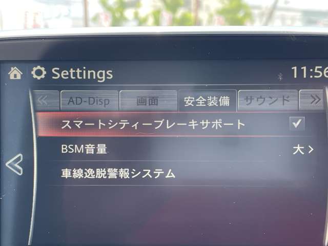 マツダ デミオ １．５ ＸＤ ツーリング ディーゼルターボ H26年 (近畿) 99