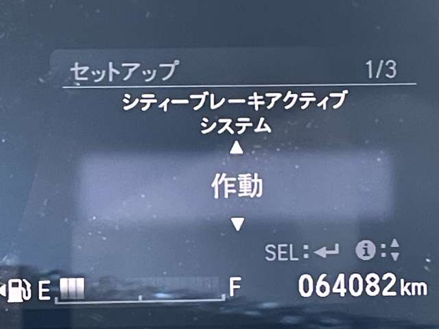 ホンダ シャトル １．５ ハイブリッド Ｚ H27年 (近畿) 99