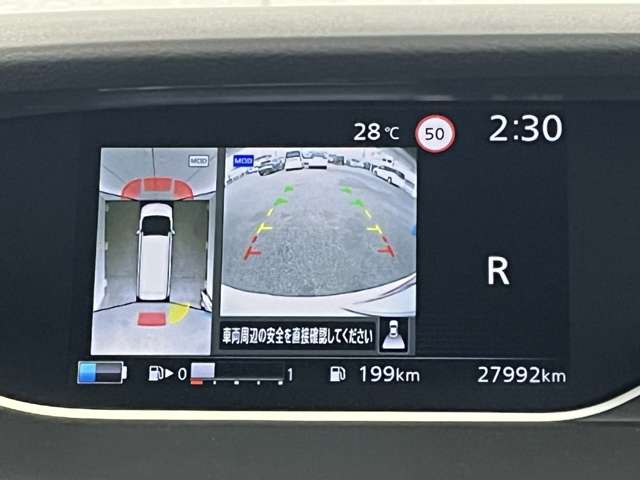 日産 セレナ １．２ Ｅ－ＰＯＷＥＲ ハイウェイスター Ｖ R4年 (東北) 99