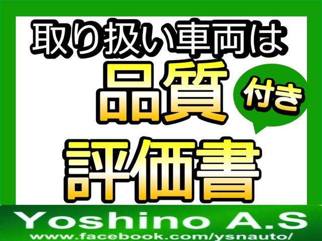 三菱 ｅＫカスタム ６６０ Ｇ セーフティパッケージ H28年 (東海) 99