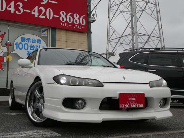 日産 シルビアヴァリエッタ ２．０ H12年 (関東) 99