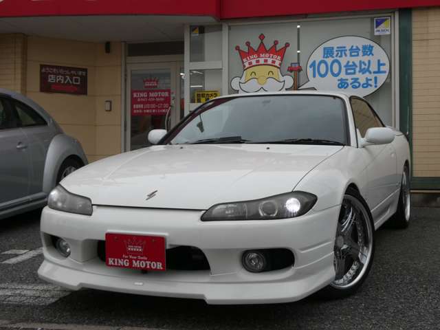 日産 シルビアヴァリエッタ ２．０ H12年 (関東) 99