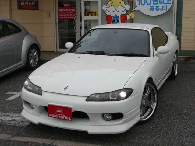日産 シルビアヴァリエッタ ２．０ H12年 (関東) 99