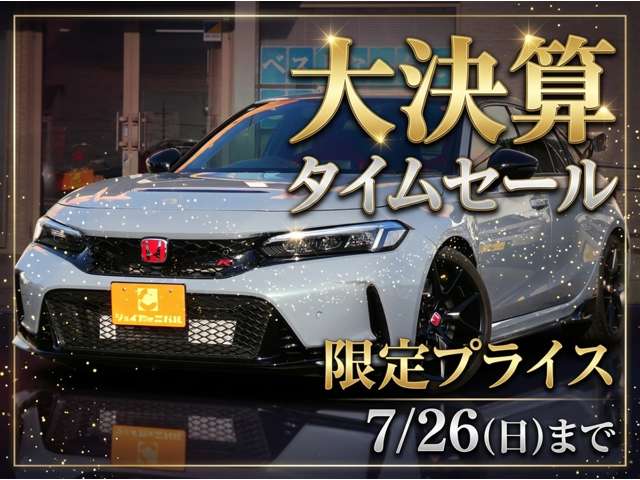 ホンダ シビック ２．０ R7年 (関東) 99