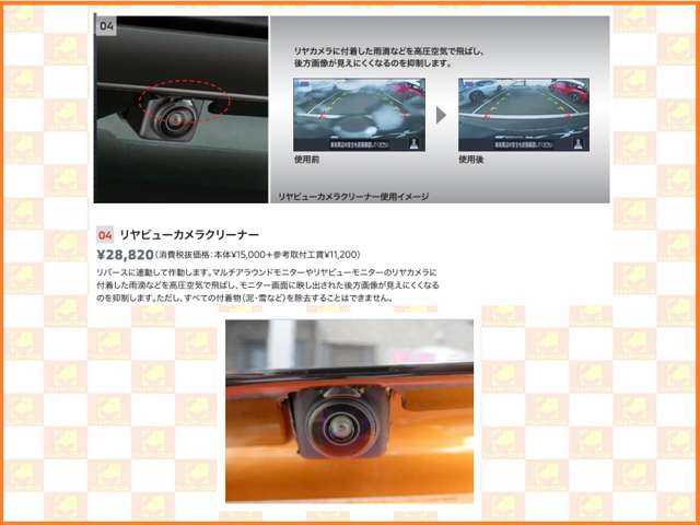三菱 デリカ　ミニ ６６０ Ｔ プレミアム ４ＷＤ R6年 (関東) 99