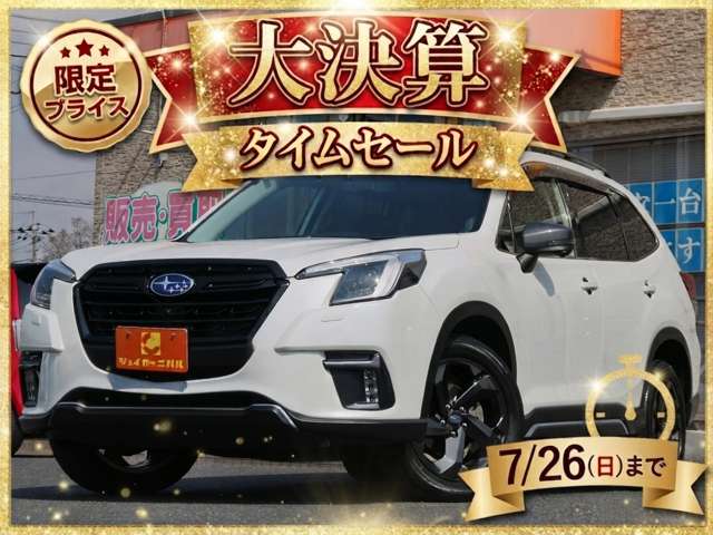 スバル フォレスター １．８ スポーツ ４ＷＤ R3年 (関東) 99