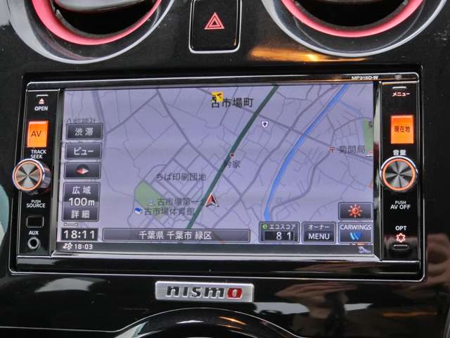 日産 ノート １．６ ＮＩＳＭＯ Ｓ H28年 (関東) 99
