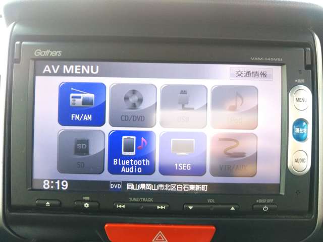ホンダ Ｎ　ＢＯＸ ６６０ カスタムＧ ターボＳＳパッケージ H26年 (中国) 99