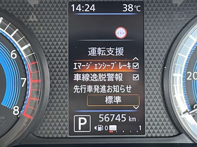 日産 ルークス ６６０ ハイウェイスターＸ ４ＷＤ R4年 (東北) 99
