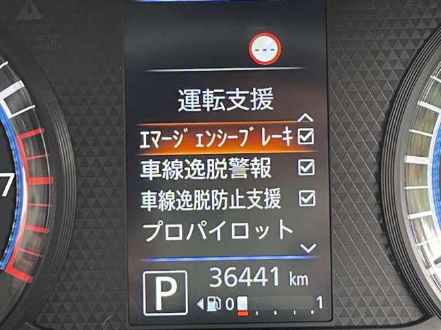 日産 ルークス ６６０ ハイウェイスターＧターボ プロパイロット エディション ４ＷＤ R4年 (東北) 99