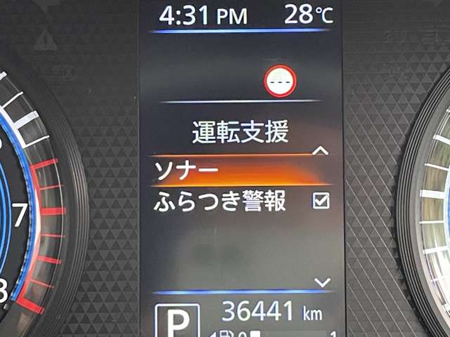 日産 ルークス ６６０ ハイウェイスターＧターボ プロパイロット エディション ４ＷＤ R4年 (東北) 99