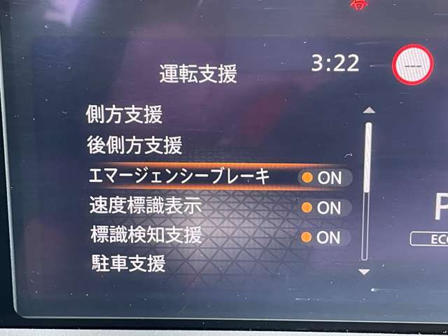 日産 ノート １．２ Ｘ R4年 (東北) 99