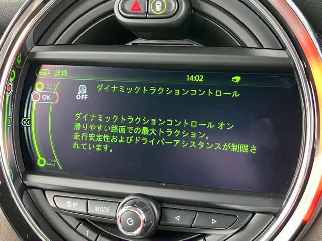 ミニ ミニ クーパーＳ ３ドア H30年 (東北) 99