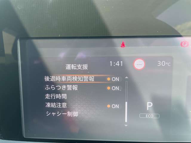 日産 ノート １．２ Ｘ R4年 (東北) 99