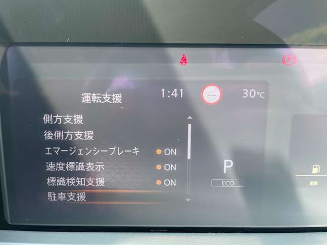 日産 ノート １．２ Ｘ R4年 (東北) 99