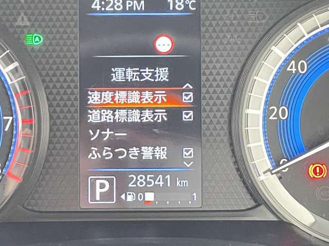 日産 デイズ ６６０ Ｘ R5年 (東北) 99